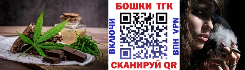 Купить  Гаджиево  Canna-Cookies конопля 
