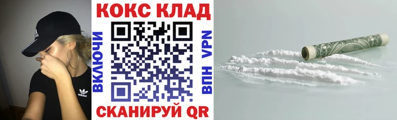 Cocaine Эквадор  Купить где  Гаджиево 