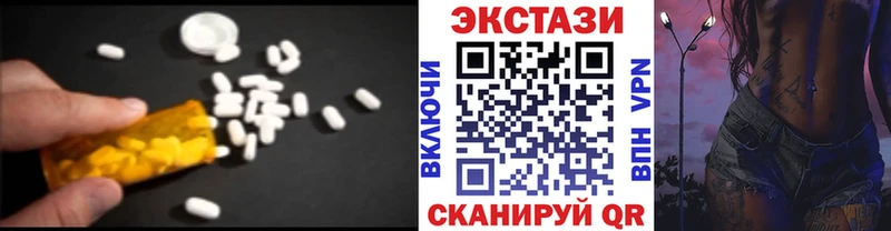 ЭКСТАЗИ Дубай  Купить  Гаджиево 