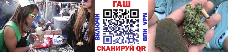 ГАШ хэш  Купить  Гаджиево 
