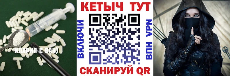 Купить закладки  Гаджиево  КЕТАМИН ketamine 