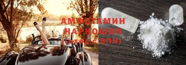 скорость mdpv Алексин