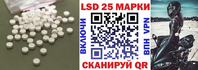 Купить закладки  Гаджиево  LSD-25 экстази кислота 