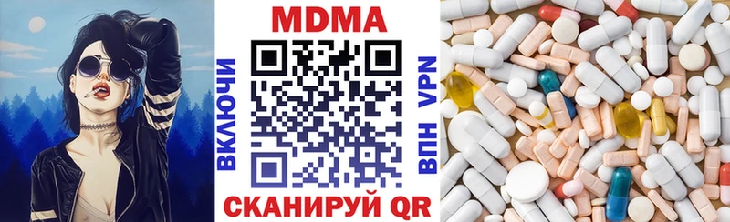 МДМА молли Гаджиево