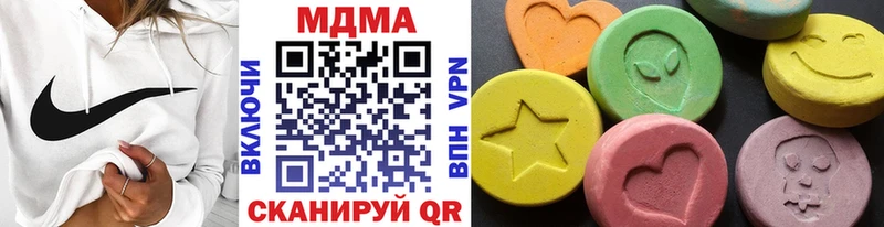 Купить закладки  Гаджиево  МДМА кристаллы 