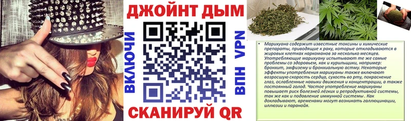 МАРИХУАНА THC 21%  Купить закладки  Гаджиево 